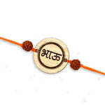 Load image into Gallery viewer, RAKHI BHAU
