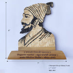 Load image into Gallery viewer, Shivaji Maharaj Trophy
