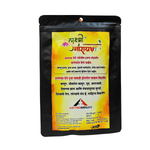 Load image into Gallery viewer, LK MASALA AGARBATI GAJANAN 100 GM