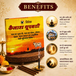 Load image into Gallery viewer, VIVEK KAILASH DHOOP BATTI