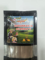 Load image into Gallery viewer, LK AGARBATI KOKANKANYA 250 GM