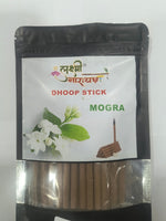 Load image into Gallery viewer, LK Dhoop Sticks Mogra 80 Gram