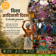 World Tribal Day 2026: Celebrating India's Tribal Women Through Bamboo Handicrafts | Seva Vivek