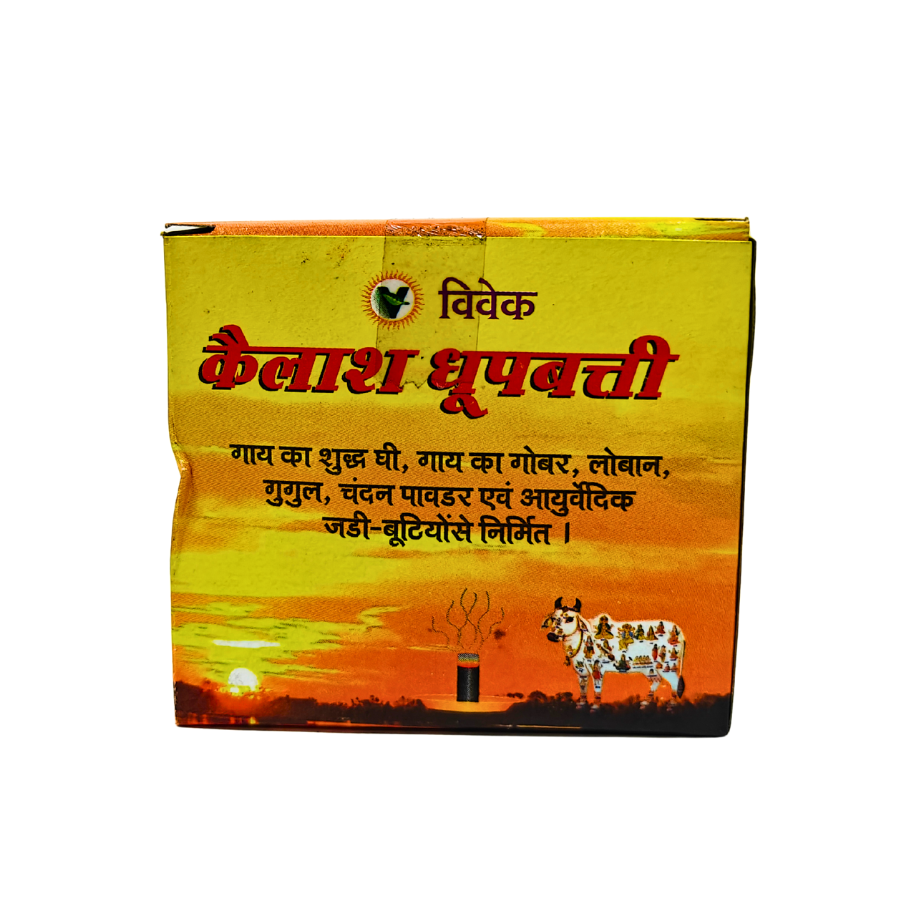 VIVEK KAILASH DHOOP BATTI