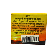 VIVEK KAILASH DHOOP BATTI