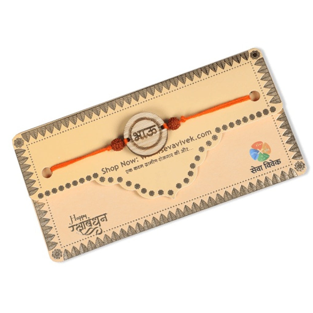 RAKHI BHAU