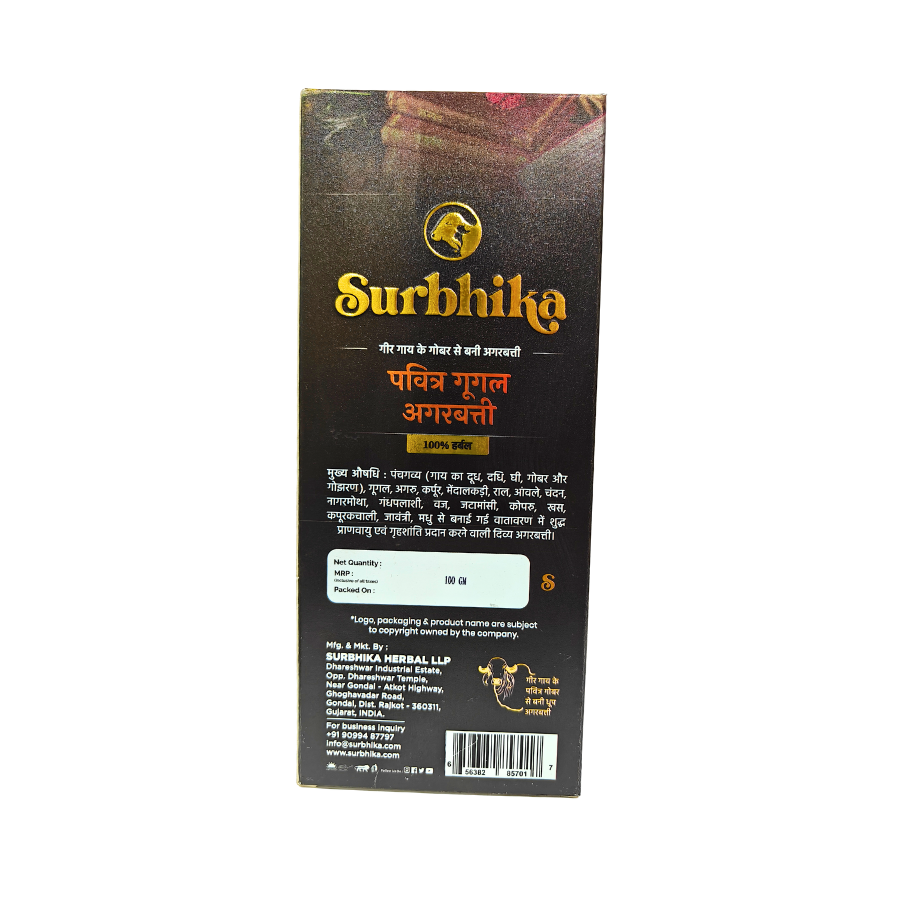 Surbhika PAVITRA GUGAL AGARBATTI 100 GM