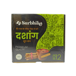 Load image into Gallery viewer, SURBHIKA DASHANG DHOOP CUP 12 PCS