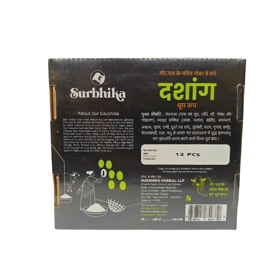 SURBHIKA DASHANG DHOOP CUP 12 PCS
