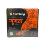 Load image into Gallery viewer, SURBHIKA GUGAL DHOOP CUP 12 PCS