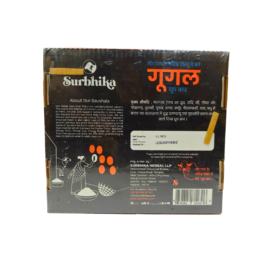 SURBHIKA GUGAL DHOOP CUP 12 PCS