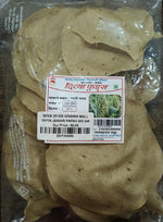 Load image into Gallery viewer, DIVYA JAWARI PAPAD 500 GM