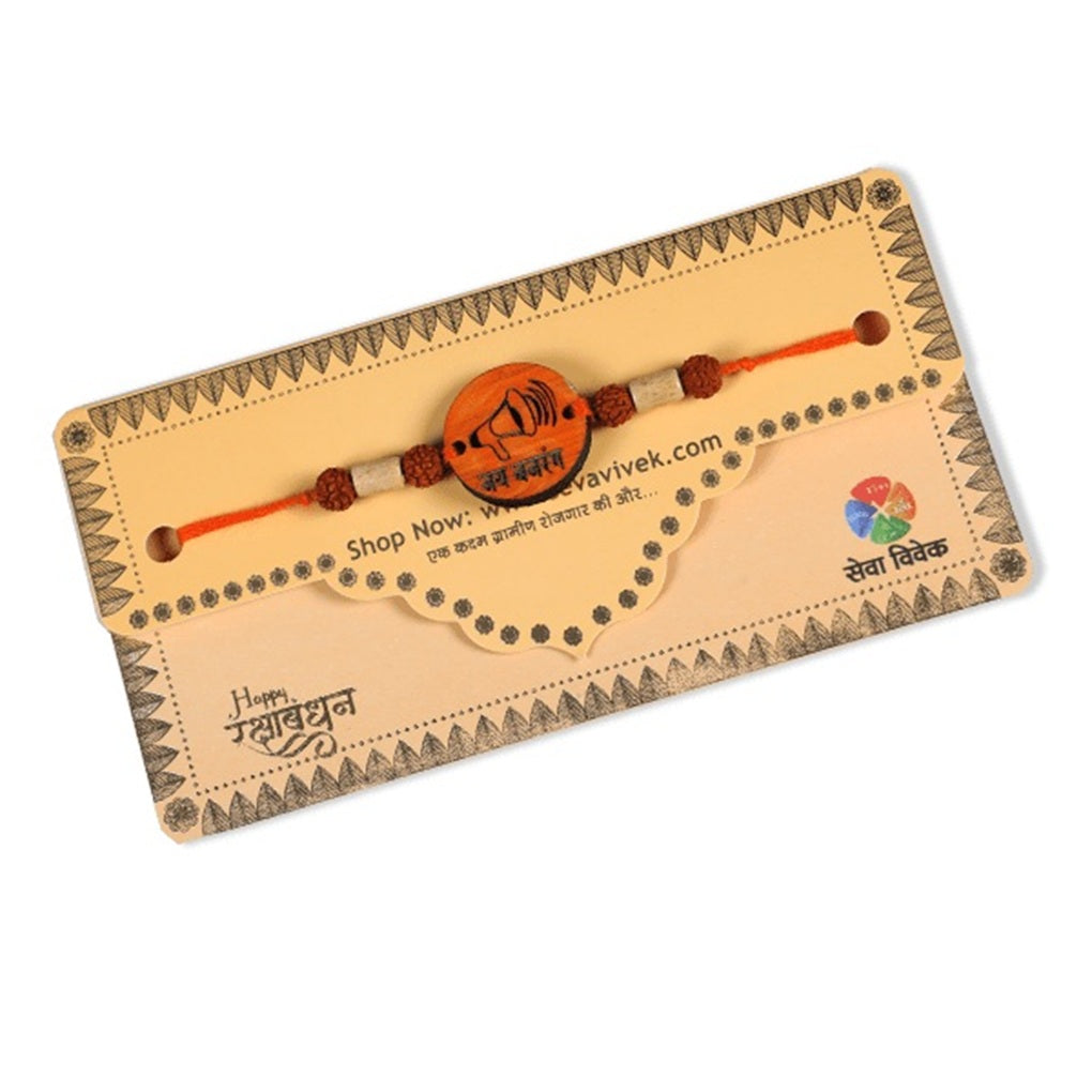 RAKHI JAI BAJRANG