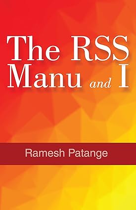 HP THE RSS MANU AND I