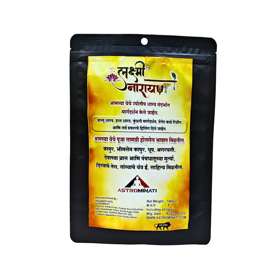 LK Geeta Agarbatti 100 Gram