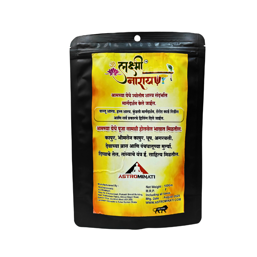 LK MASALA AGARBATI KESAR 100 GM