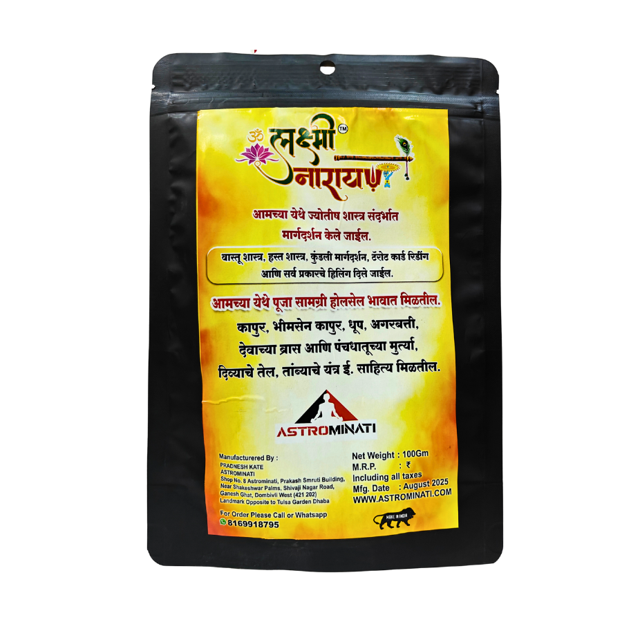 LK MASALA AGARBATI NARAYANI 100 GM