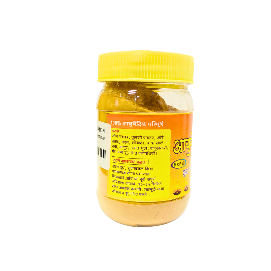 VIVEK AYURVEDIC UBTAN 100 GM
