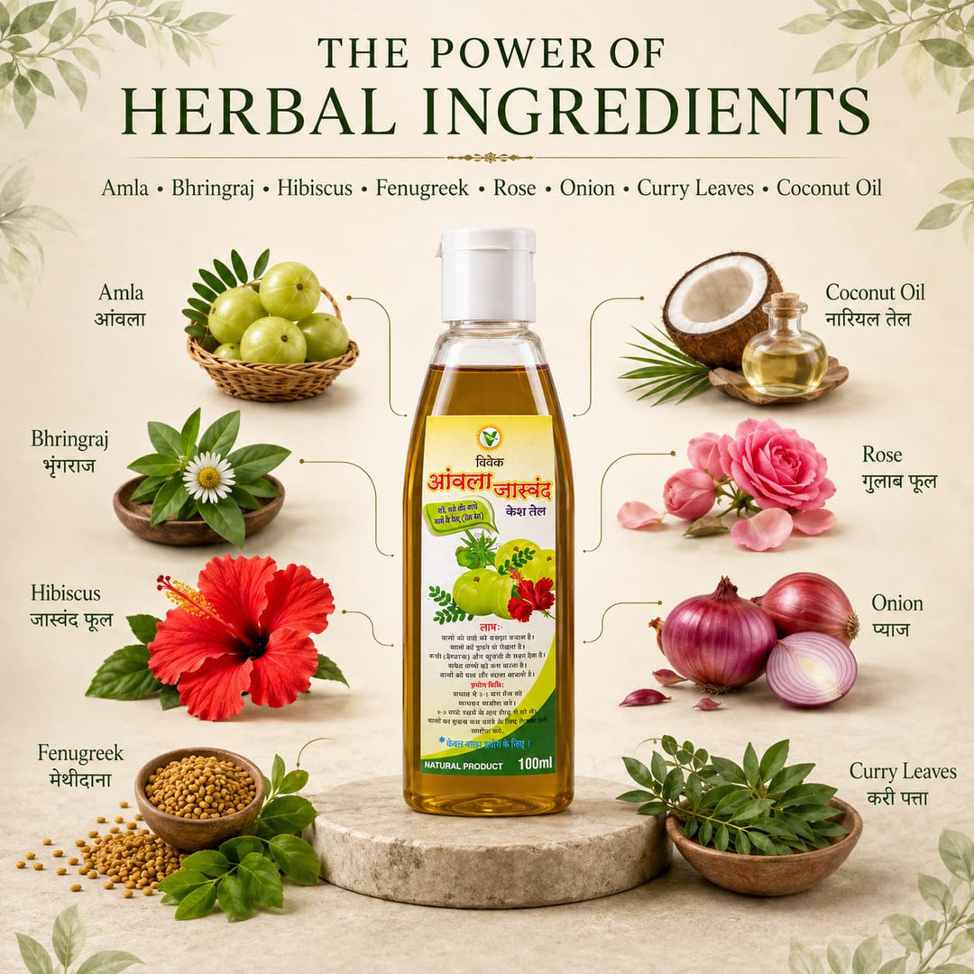 VIVEK AAVALA JASWAND KESH OIL 100 ML
