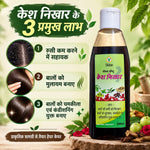 Load image into Gallery viewer, VIVEK KESH NIKHAR 200 ML