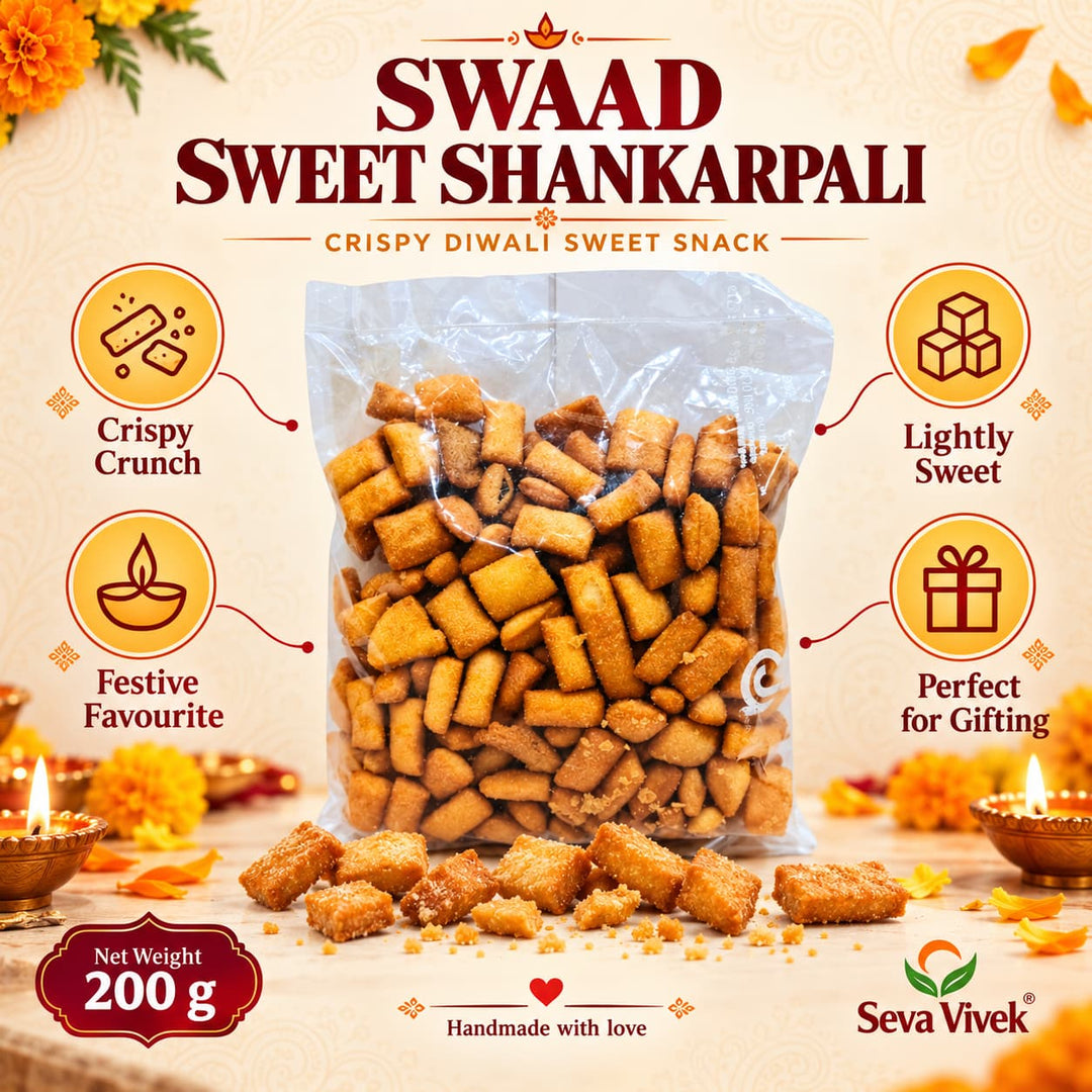 SWAAD SWEET SHANKARPALI 200 GM