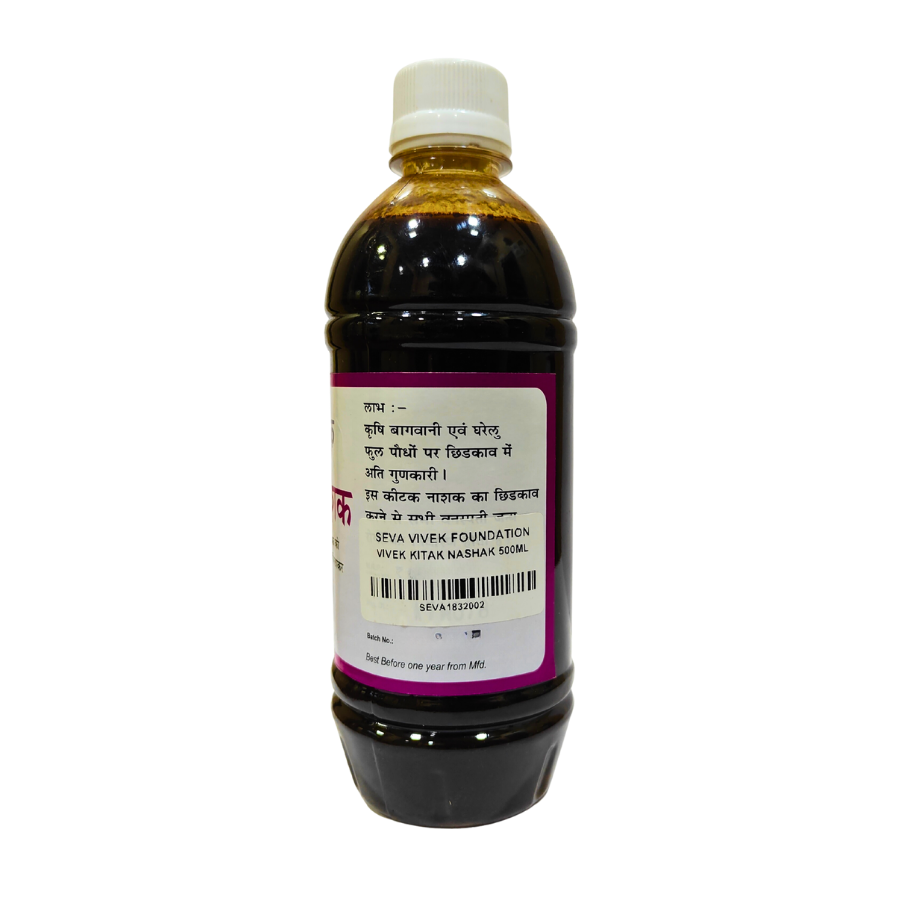 VIVEK KITAK NASHAK 500ML