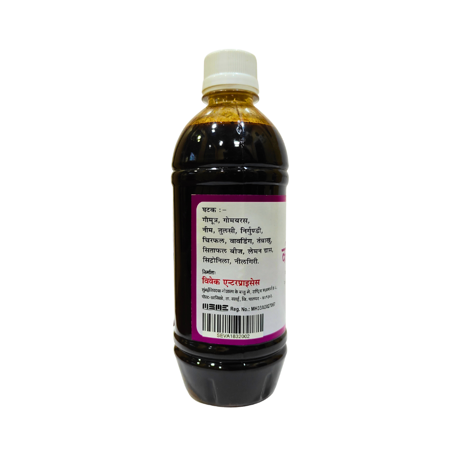 VIVEK KITAK NASHAK 500ML