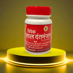 Load image into Gallery viewer, VIVEK RED DANT MANJAN 40 GM