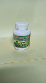 Load image into Gallery viewer, VIVEK TRIPHALA CHURNA 50 GM
