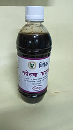 Load image into Gallery viewer, VIVEK KITAK NASHAK 500ML
