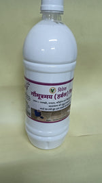 Load image into Gallery viewer, VIVEK PHENYL 5 LTR
