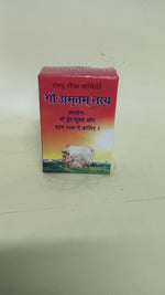 Load image into Gallery viewer, VIVEK GAU AMRUTAM NASYA 12 ML
