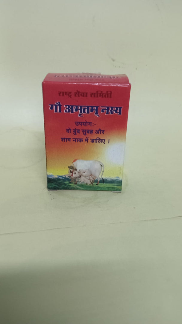 VIVEK GAU AMRUTAM NASYA 12 ML