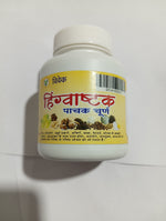 Load image into Gallery viewer, VIVEK HINGWASHTAK PACHAK CHURNA 60 GM
