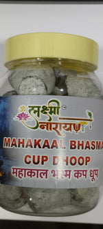 Load image into Gallery viewer, LK MAHAKAAL BHASMA CUP DHOOP
