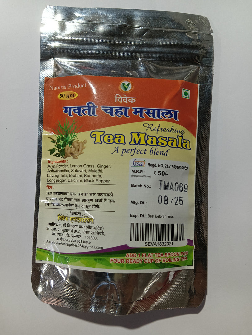 VIVEK GAVATI CHAHA MASALA 50 GM