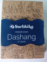 Load image into Gallery viewer, SURBHIKA DASHANG 4INCH WHITE DHOOP STICK 200 GM
