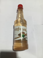 Load image into Gallery viewer, VIVEK AJWAIN ARK 200 ML

