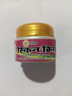 Load image into Gallery viewer, VIVEK SKIN CREAM 35 gm
