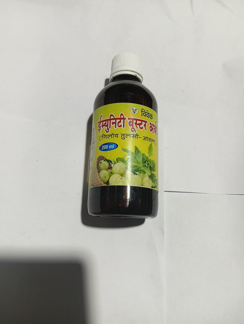 VIVEK IMMUNITY BOOSTER ARK (GILOY,TULSI, AAVALA )200 ML