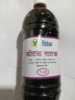 Load image into Gallery viewer, VIVEK KITAK NASHAK 1 LTR
