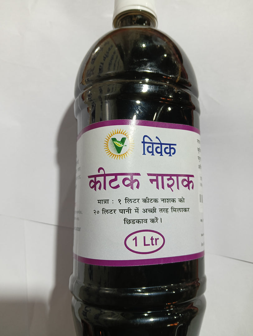 VIVEK KITAK NASHAK 1 LTR