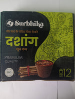 Load image into Gallery viewer, SURBHIKA DASHANG DHOOP CUP 12 PCS
