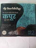 Load image into Gallery viewer, SURBHIKA KAPUR DHOOP CUP 12 PCS
