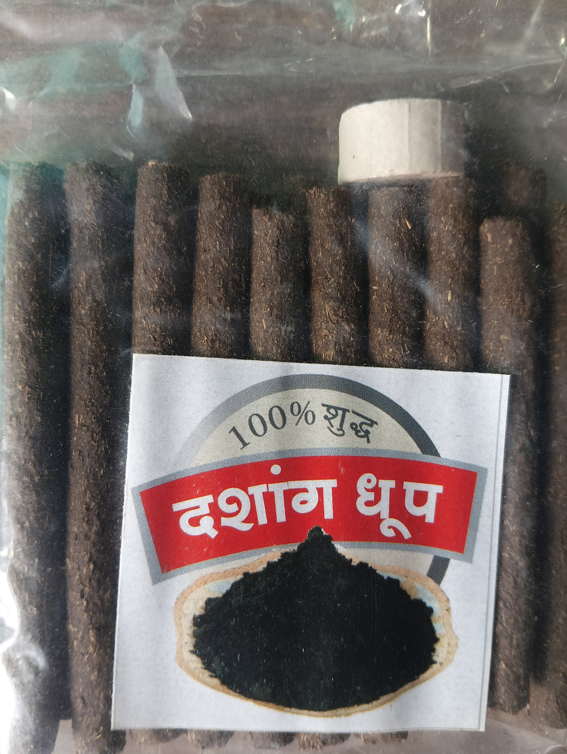 DASHANG DHOOP