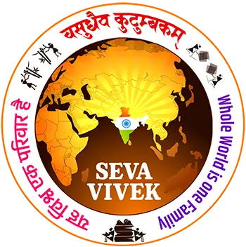 Seva Vivek