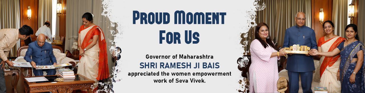 Proud moment for us Governor of Maharashtra, Shri Ramesh Ji Bais appreciated the women empowerment work of Seva Vivek.